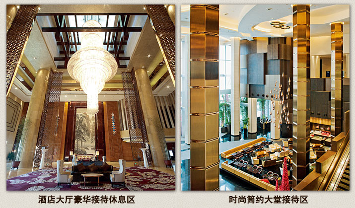 酒店家具大堂接待區